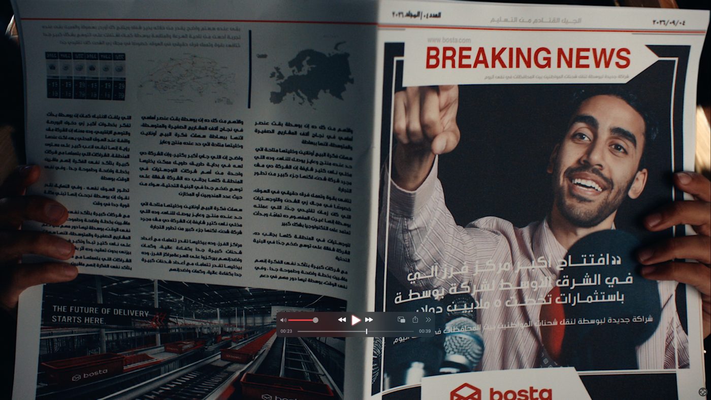 Still from the Bosta Repositioning film